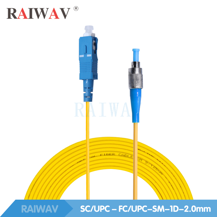 FC-SC型光纤跳线尾纤